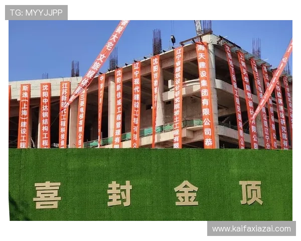 凯发集团娱乐:构建安全可靠的娱乐环境保障用户权益 凯发集团娱乐:构建安全可靠的娱乐环境保障用户权益