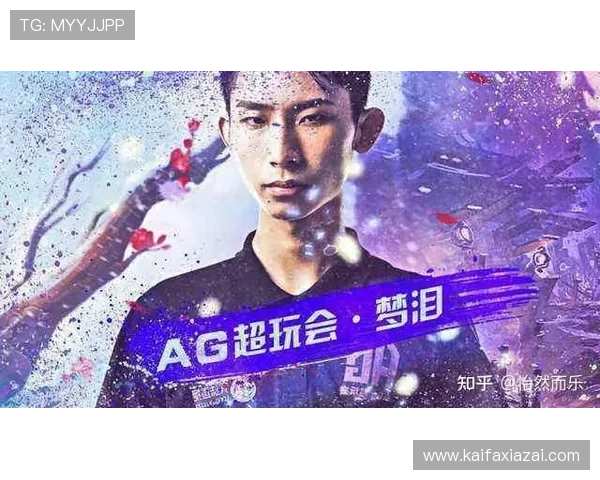 AG电玩会员注册流程详解助你轻松开启游戏新体验