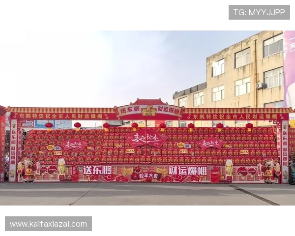 让我们一起探索凯发官网下载官网的精彩活动,参与赢取豪礼 让我们一起探索凯发官网下载官网的精彩活动,参与赢取豪礼