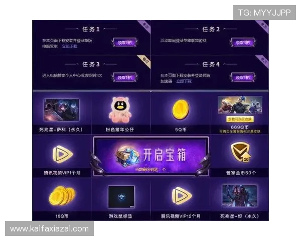 轻松完成凯发网投会员登录,畅享无缝的游戏体验 轻松完成凯发网投会员登录,畅享无缝的游戏体验