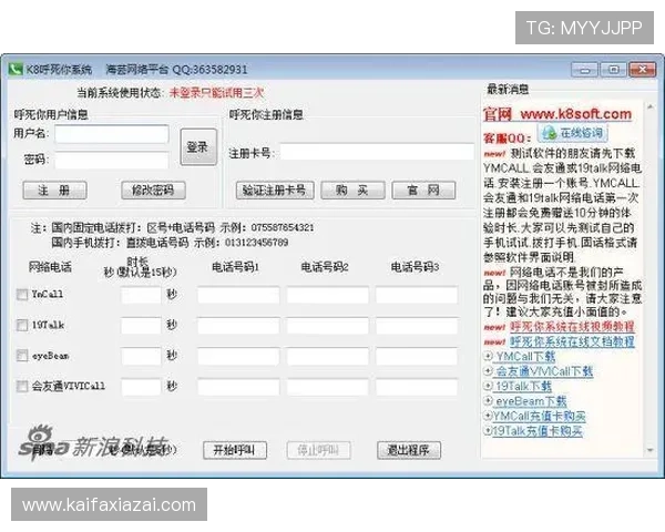 K8登陆下载会员登录：解决常见登录问题的实用技巧与方法