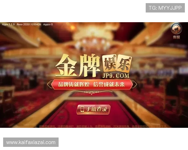 凯发娱乐网娱乐app最新优惠政策,享受更多专属福利与奖励 凯发娱乐网娱乐app最新优惠政策,享受更多专属福利与奖励