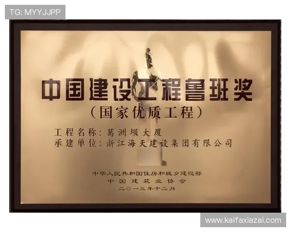 凯发娱乐正规网址官方授权，保障玩家权益与资金安全无忧