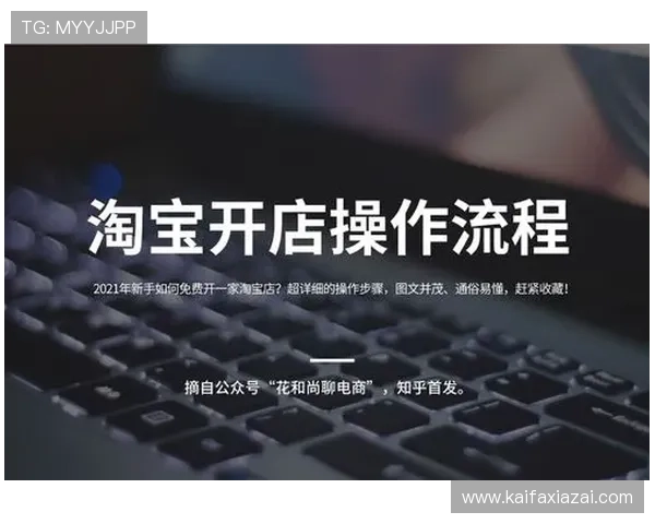 K8亚娱平台注册流程详解:新手玩家快速入门的完整操作步骤 K8亚娱平台注册流程详解:新手玩家快速入门的完整操作步骤