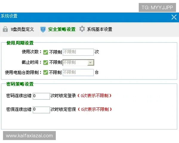K8亚游娱乐如何保障玩家资金安全，详细介绍平台的安全措施与风险控制策略