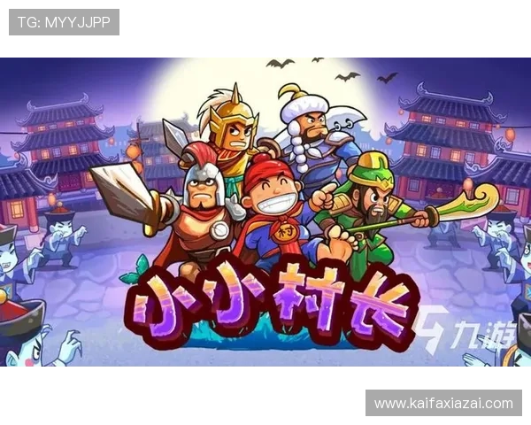 凯发九游平台注册新手福利大放送，快速上手畅玩多款热门游戏尽享优惠