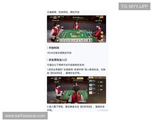 凯发娱乐中文站最新游戏上线信息及时推送助你第一时间掌握新鲜内容 凯发娱乐中文站最新游戏上线信息及时推送助你第一时间掌握新鲜内容