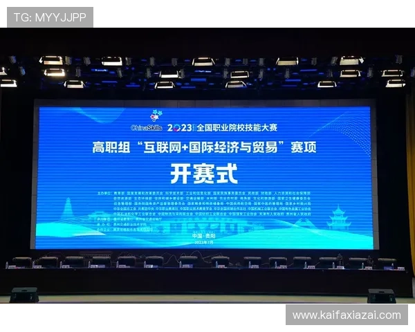 凯发国际体育平台的优惠活动与奖励机制全面介绍 凯发国际体育平台的优惠活动与奖励机制全面介绍