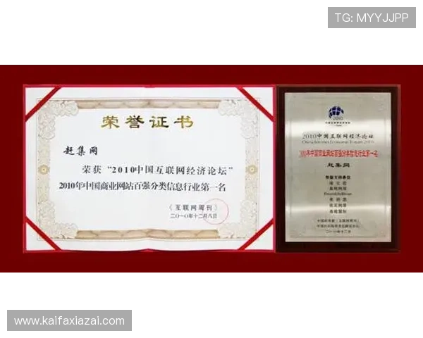 凯发娱乐网址用户评价与反馈真实玩家体验分享与建议