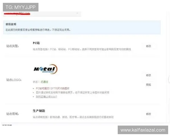 凯发网址全站登录为新手玩家提供详细的操作指南和安全保障措施