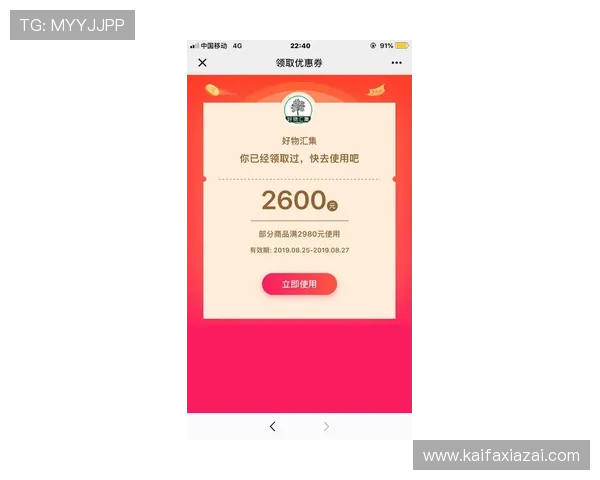 凯发网开户优惠活动最新信息及注册奖励详细介绍