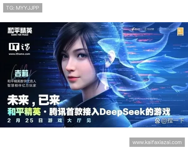 在k8娱乐app中如何参与社区活动，增强玩家之间的互动与合作