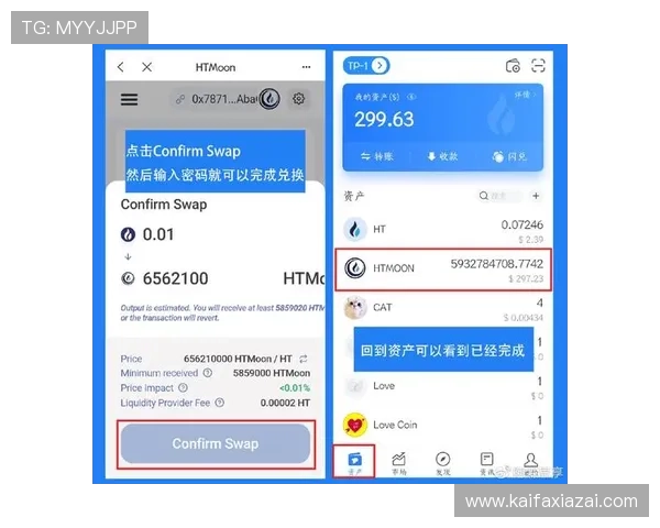 凯发集团手机版下载常见问题解答，解决用户在下载和使用过程中遇到的疑难问题
