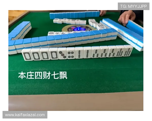 凯发抢庄牌九技巧攻略全面提升你的牌技水平与获胜几率