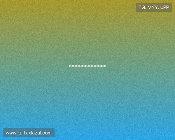 凯发视讯赛事活动预告带你提前了解最新比赛动态与奖励