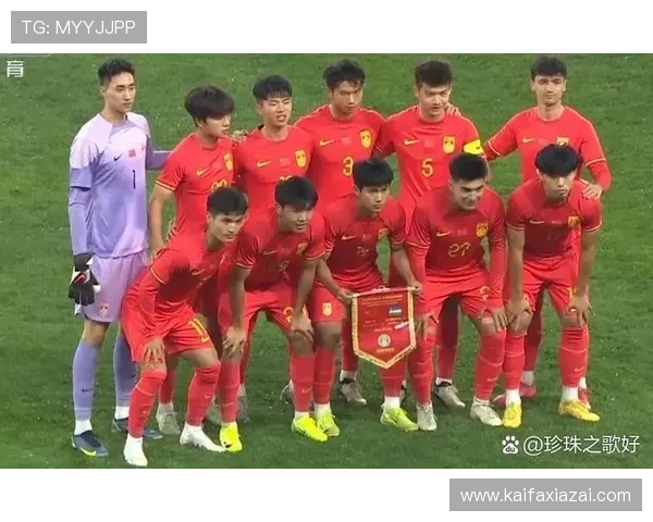 2026年世界杯亚洲区名额调整为8.5个对中国足球发展的深远影响分析