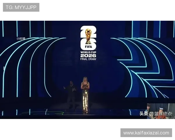 2026美加墨世界杯会徽设计背后的文化融合与国际合作亮点