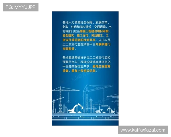 了解凯发最新娱乐平台的奖金制度与返水政策，提升你的盈利空间