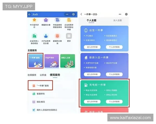 凯发体育手机版登录入口常见问题解答，解决登录过程中遇到的各种问题确保顺畅游戏体验