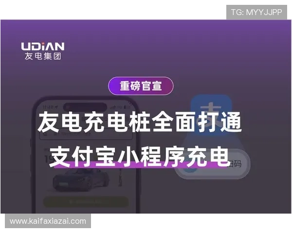了解K8国际凯发官网的最新游戏更新与技术支持,提升您的线上娱乐体验与操作便捷性 了解K8国际凯发官网的最新游戏更新与技术支持,提升您的线上娱乐体验与操作便捷性