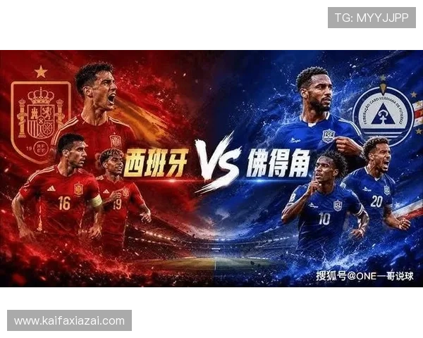 世界杯佛得角对沙特比赛签证申请材料及审批时间详细介绍