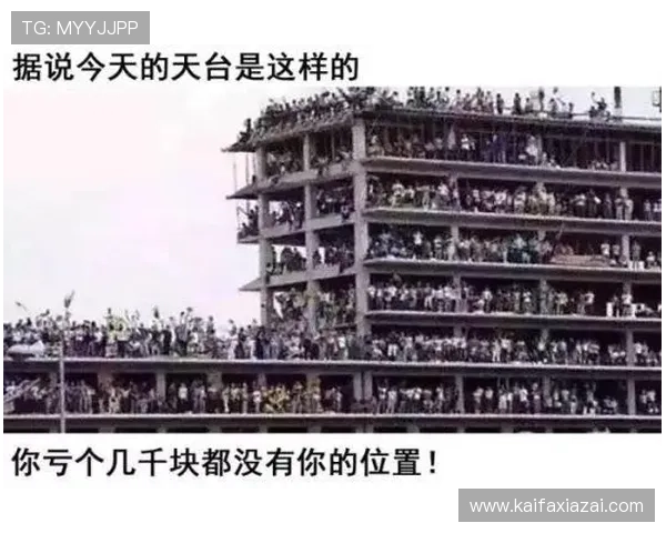 世界杯新西兰比利时比赛反赌球提醒，专家建议及用户应注意的事项