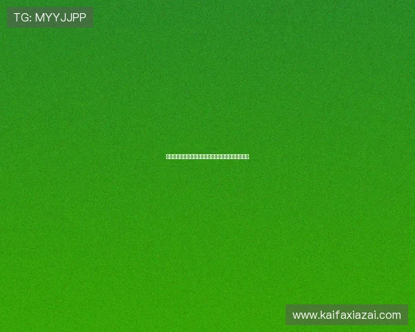 凯发怎么注册账号详细流程及注册后账号安全保护措施