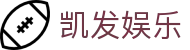 凯发娱乐·九游娱乐旗舰平台-(中国)九游娱乐凯发九游娱乐手机登录九游娱乐安卓版欢迎您